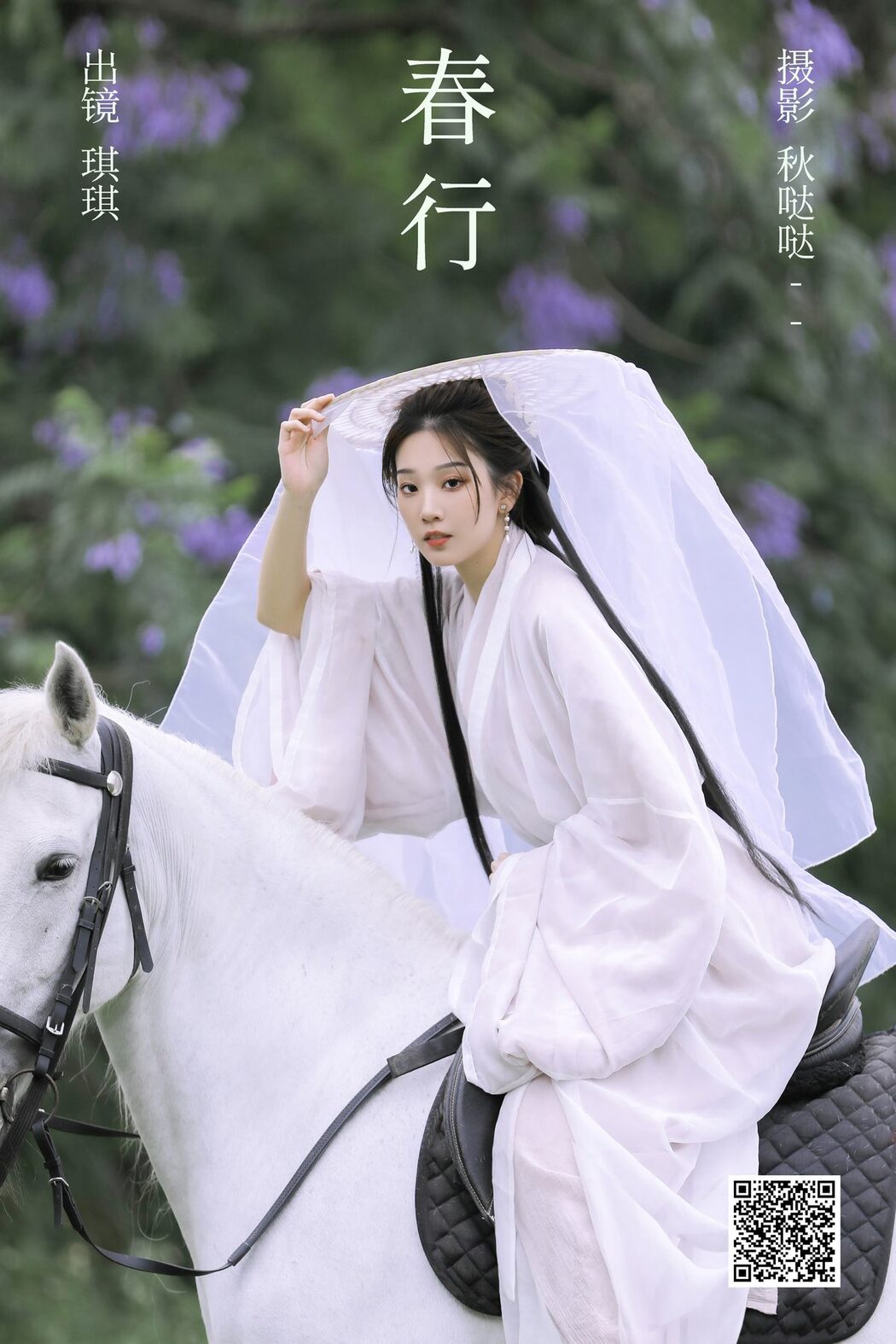 YiTuYu艺图语 Vol.4600 Zhi Zhi Qi