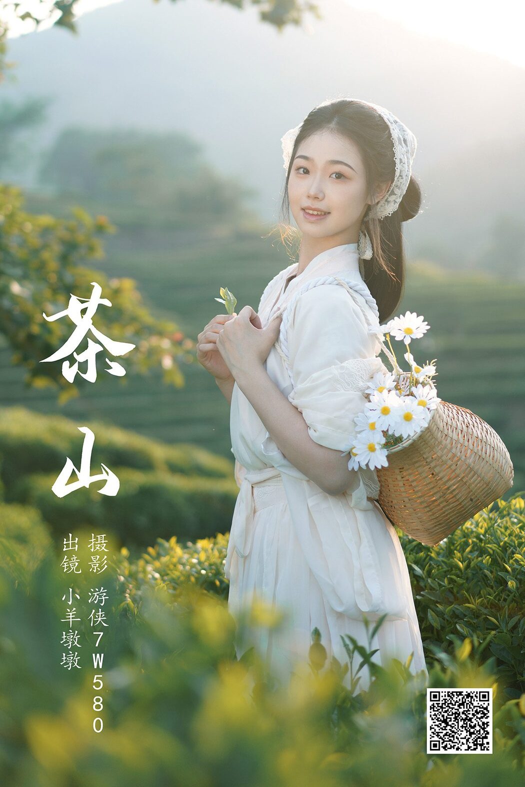 YiTuYu艺图语 Vol.4654 Xiao Yang Dun Dun Cover Photo