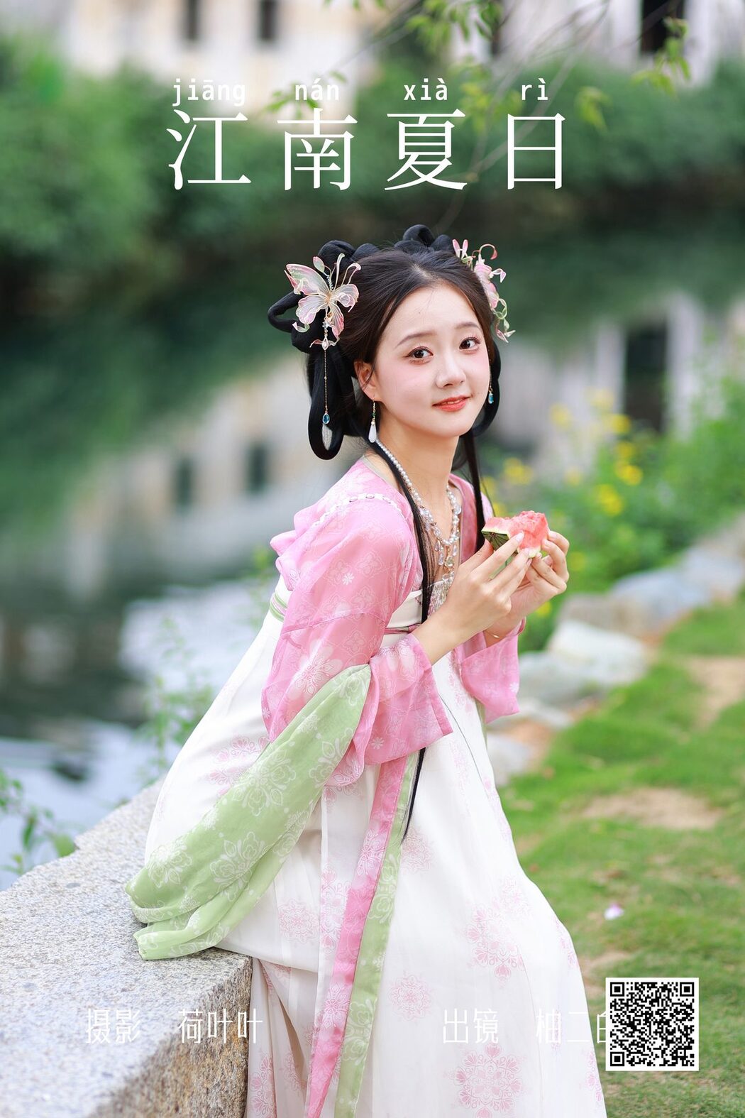 YiTuYu艺图语 Vol.4629 You Er Bai Bai