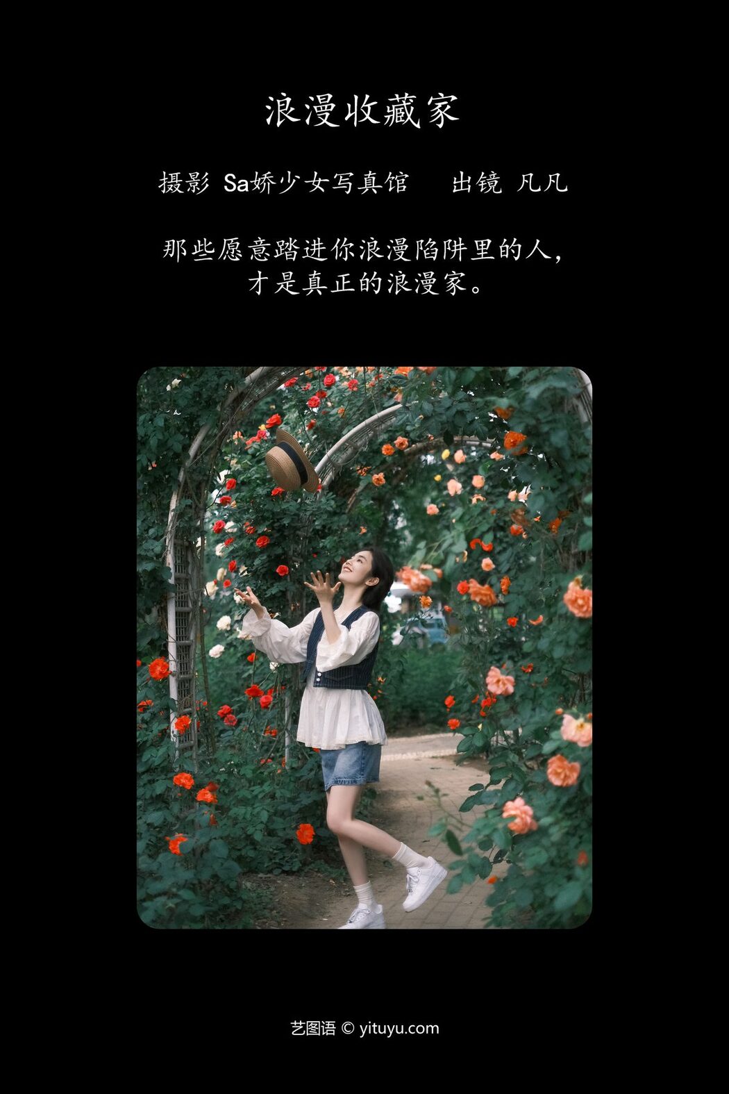 YiTuYu艺图语 Vol.4657 Fan Fan