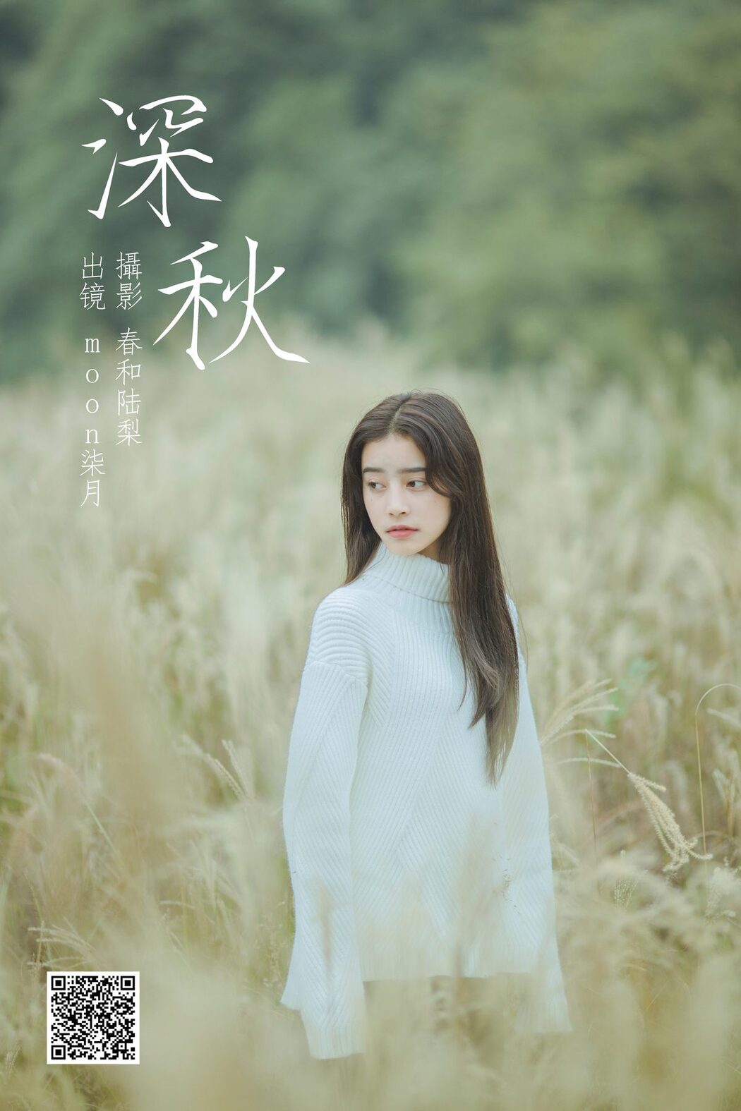 YiTuYu艺图语 Vol.4625 Moon Qi Yue