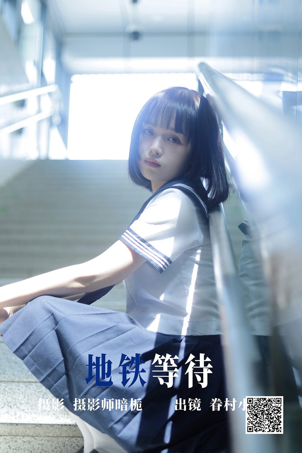 YiTuYu艺图语 Vol.4610 Juan Cun Xiao Ming Cover Photo