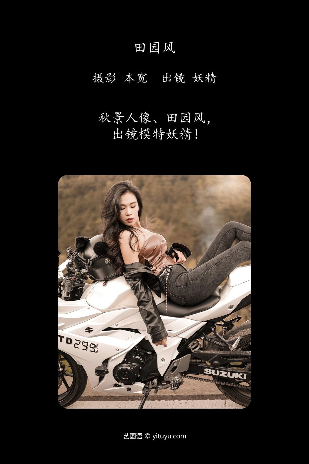 YiTuYu艺图语 Vol.4574 Yao Jing