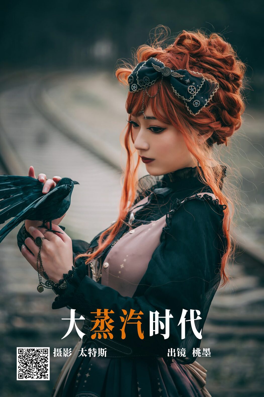 YiTuYu艺图语 Vol.4525 Tao Mo Gong Zi X