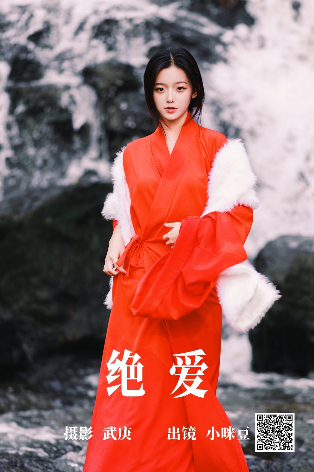 YiTuYu艺图语 Vol.4528 Xiao Mi Dou