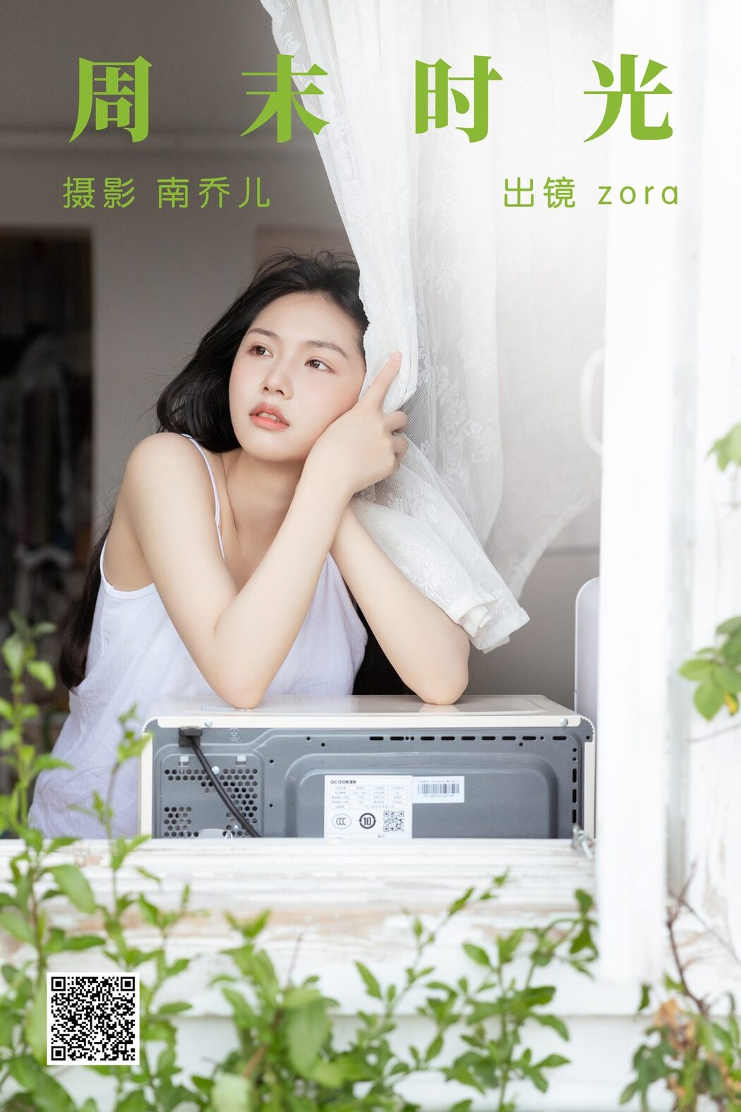 YiTuYu艺图语 Vol.4555 Zora