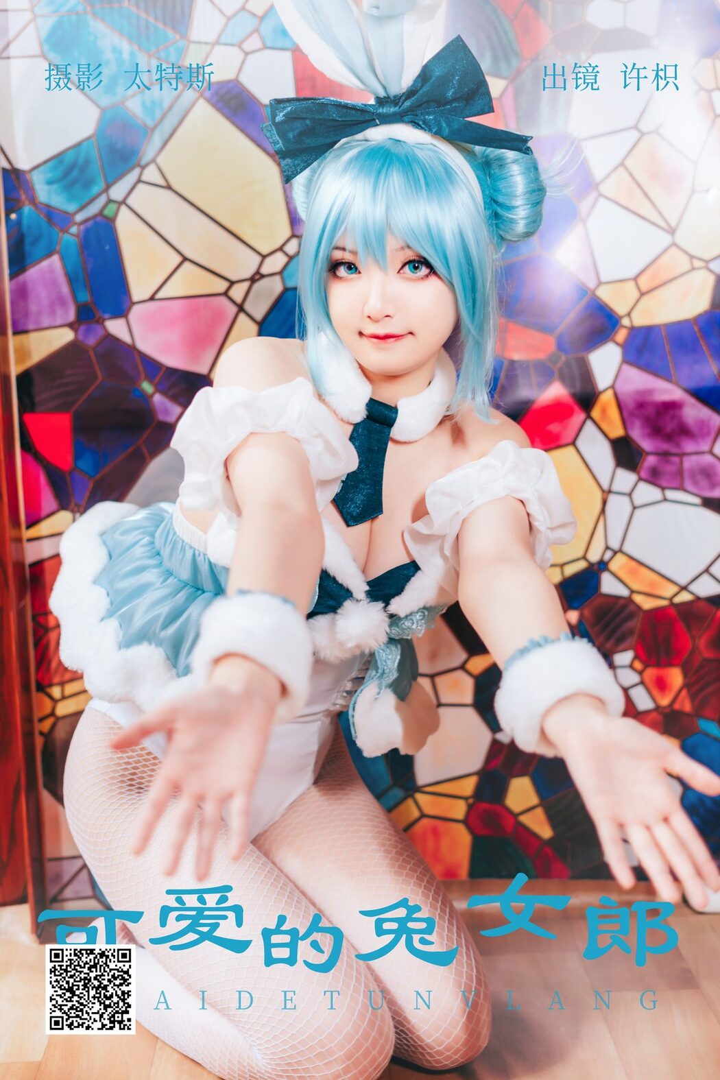 YiTuYu艺图语 Vol.4529 Xu Zhi