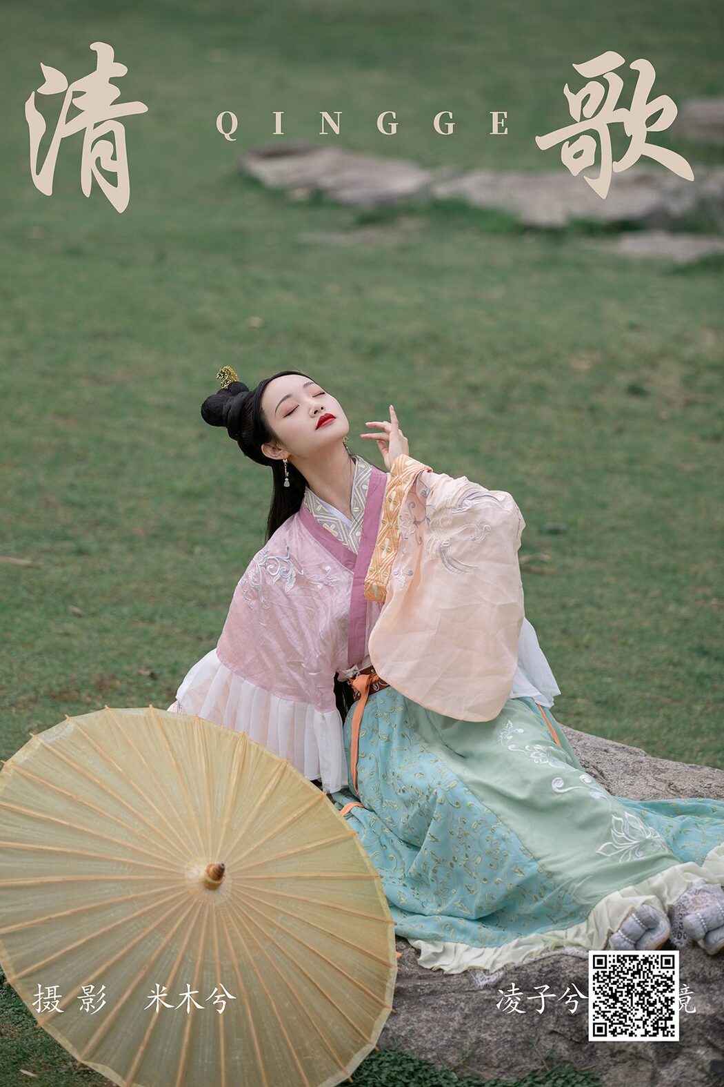 YiTuYu艺图语 Vol.4585 Ling Zi Xi Cover Photo