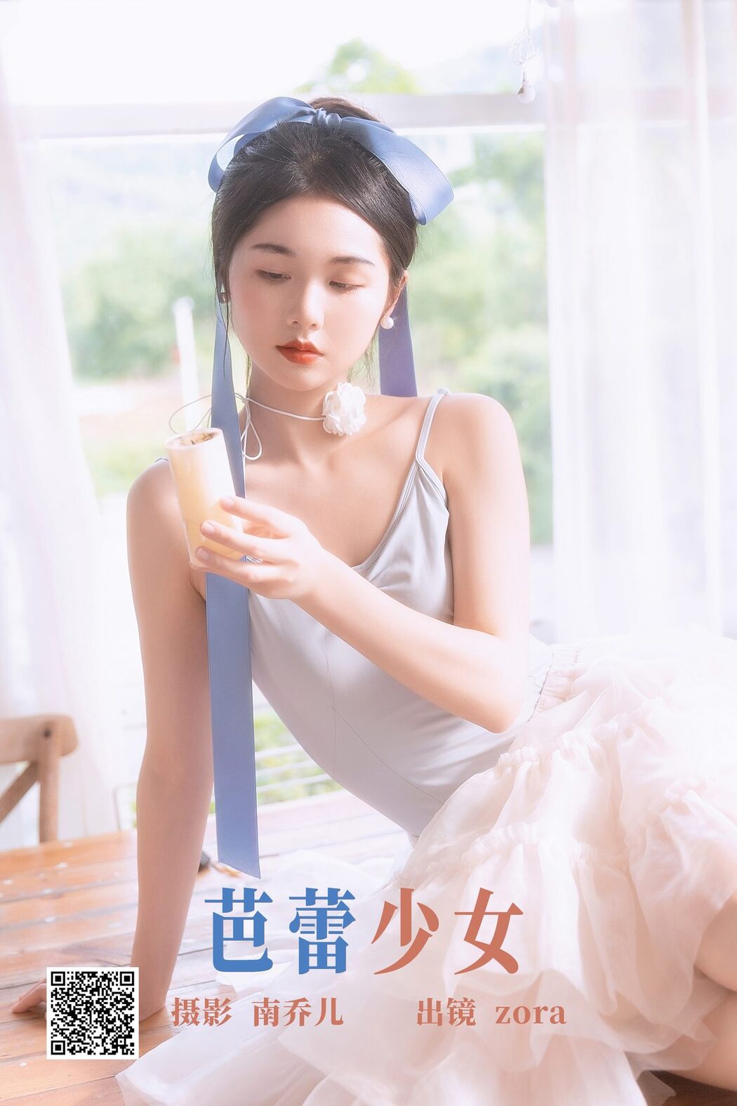YiTuYu艺图语 Vol.4592 Zora