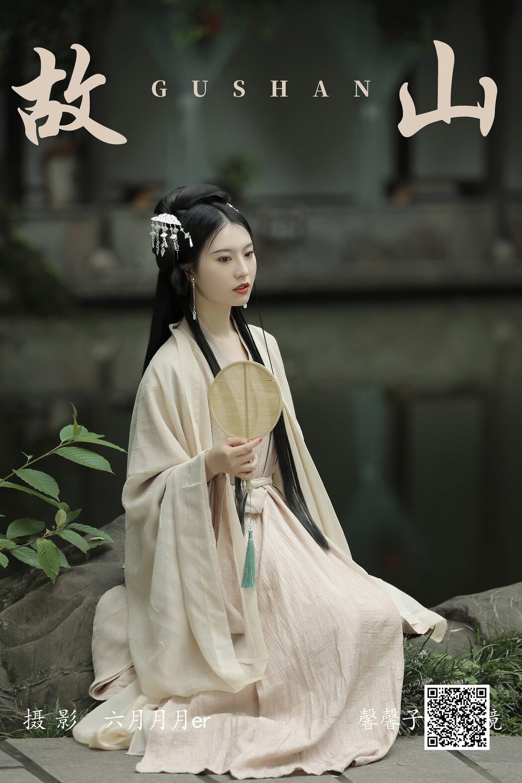 YiTuYu艺图语 Vol.4602 Xin Xin Zi