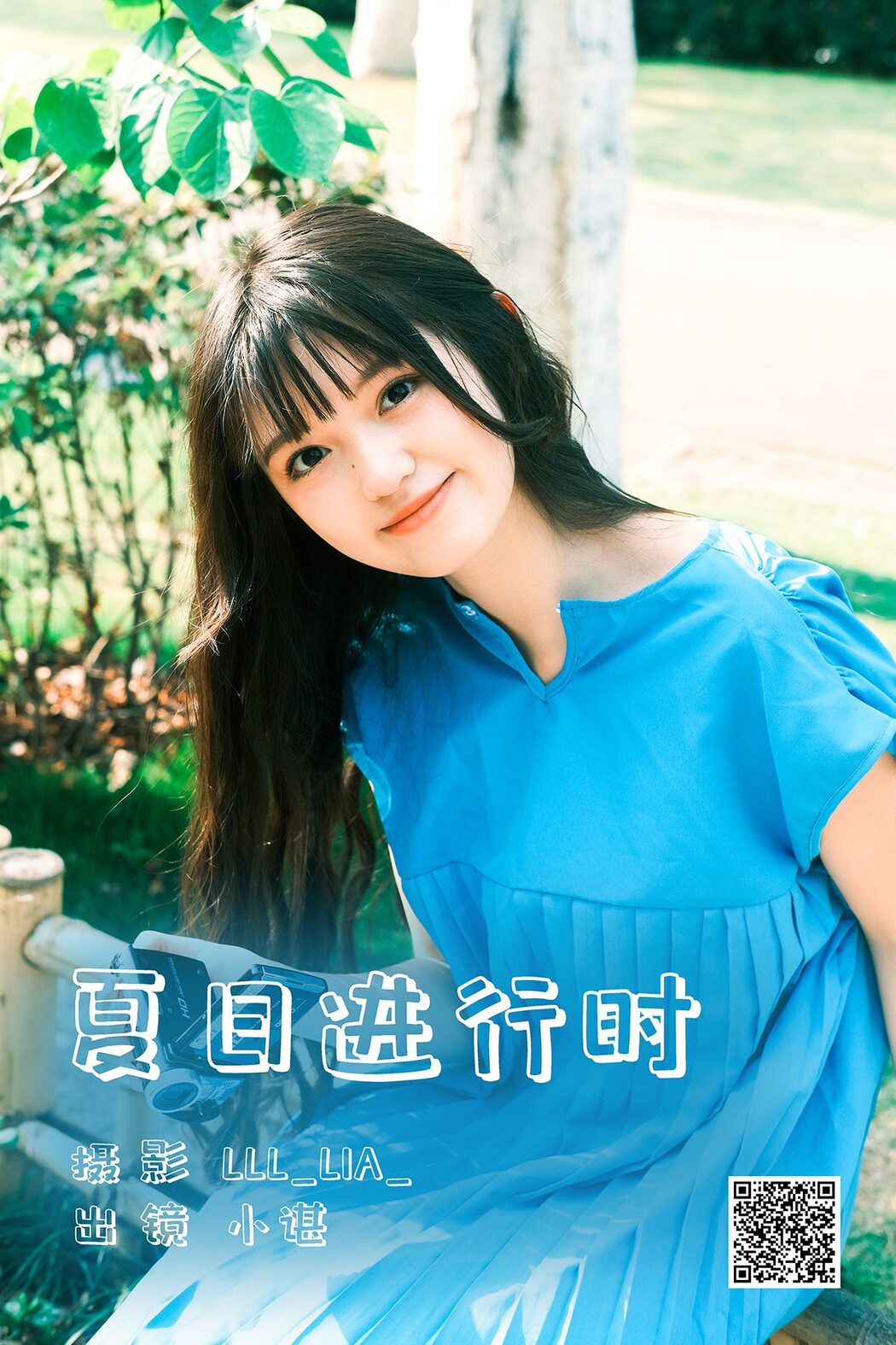 YiTuYu艺图语 Vol.4581 Ye Ye Gong Zhu Cover Photo