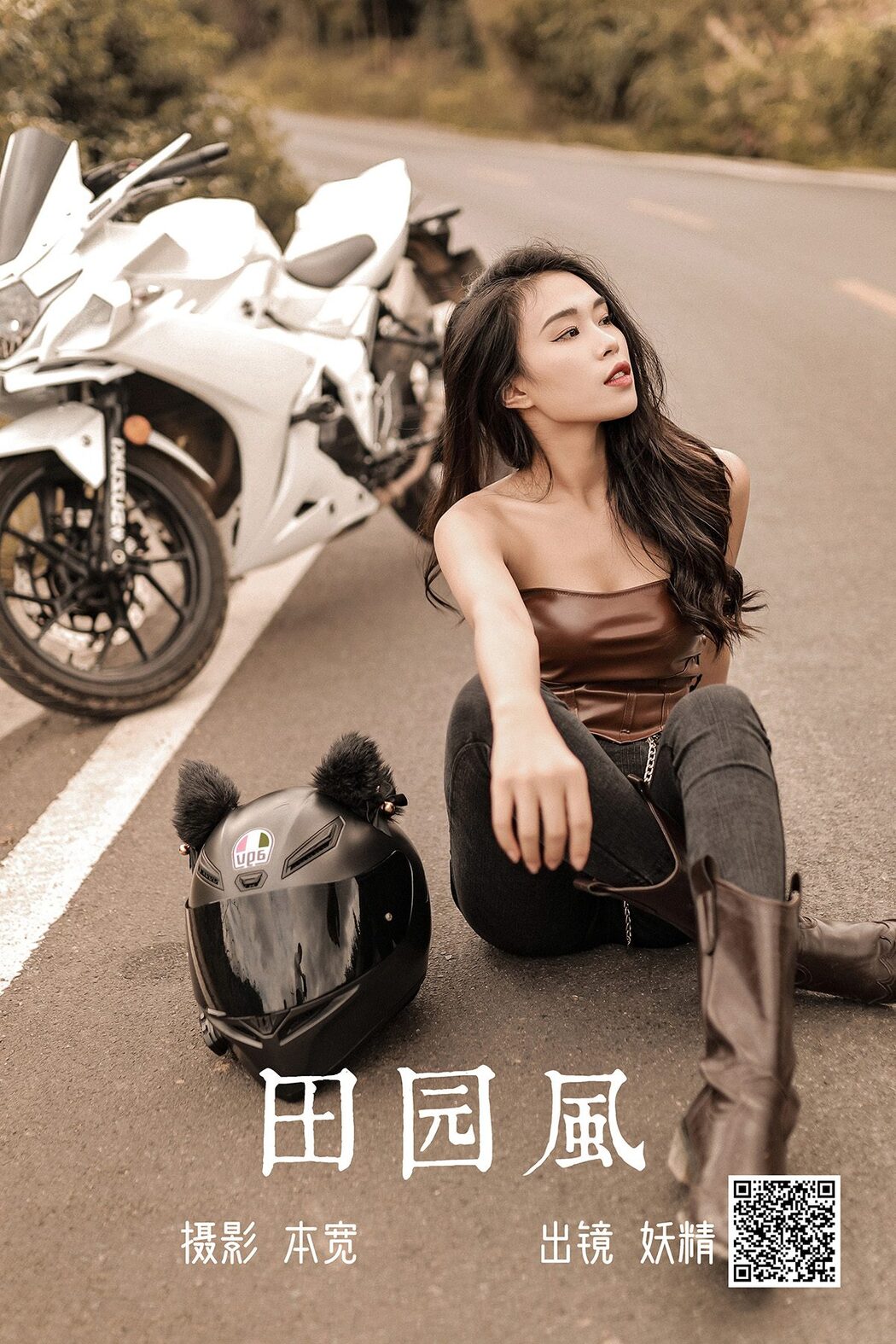 YiTuYu艺图语 Vol.4574 Yao Jing Cover Photo