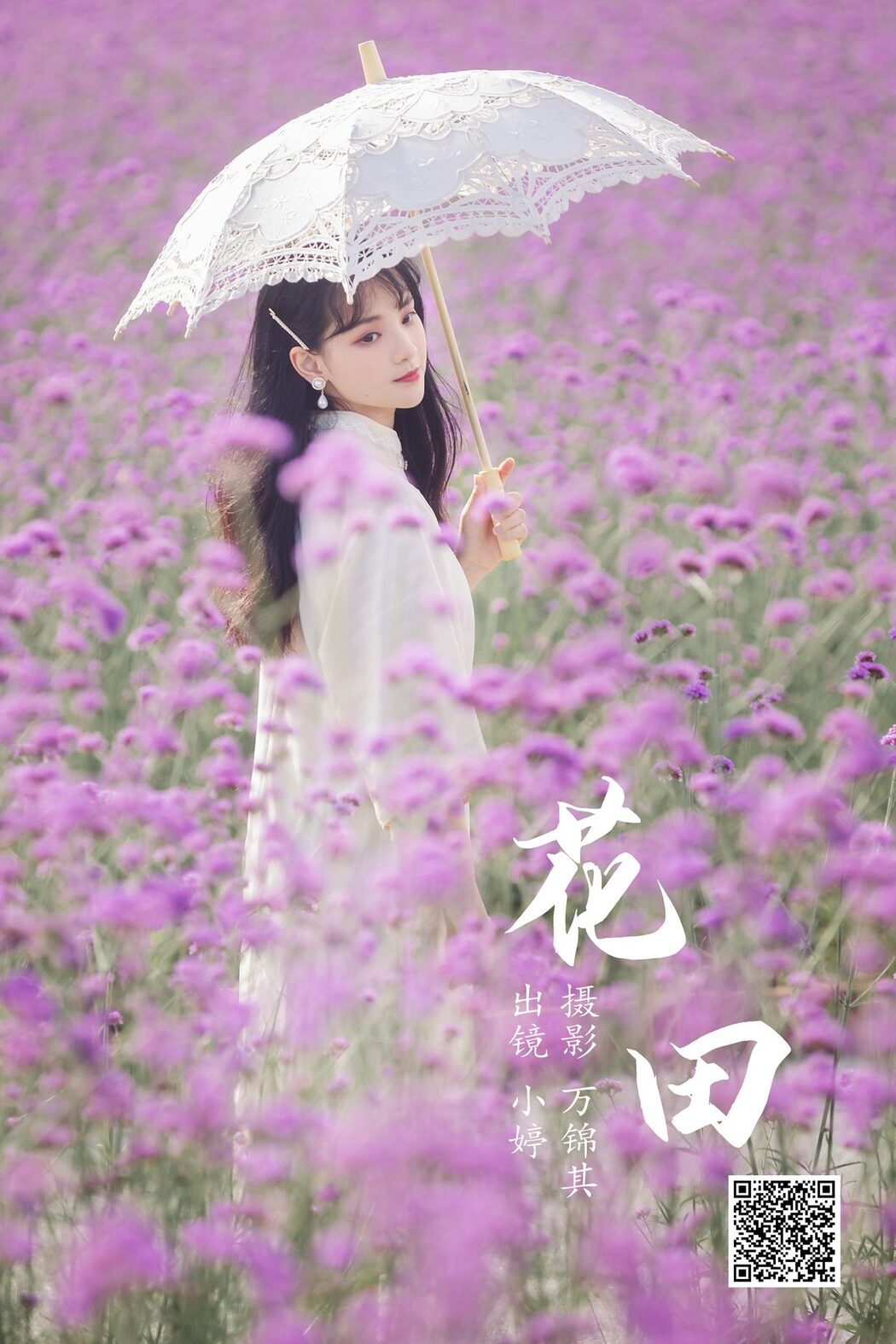 YiTuYu艺图语 Vol.4656 Xiao Ting