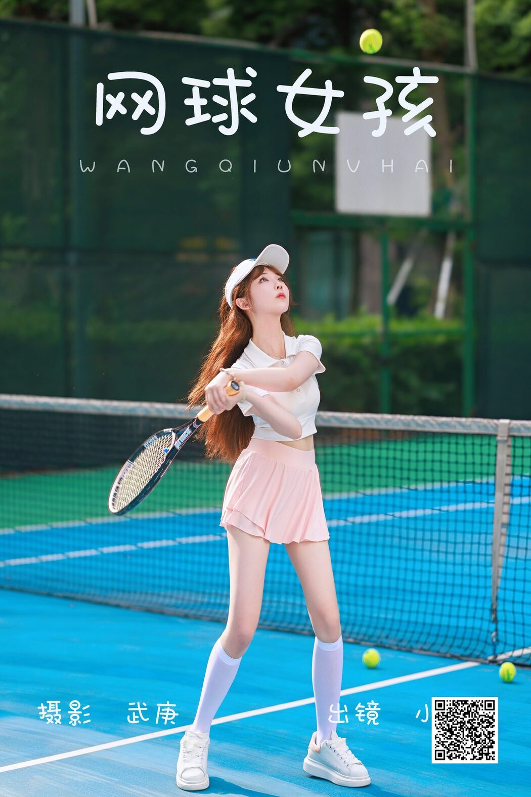 YiTuYu艺图语 Vol.4589 Xiao Jie Rui