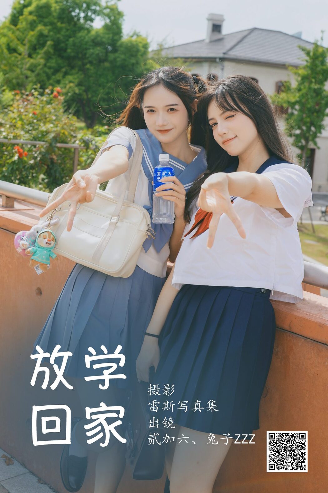 YiTuYu艺图语 Vol.4663 Er Jia Liu