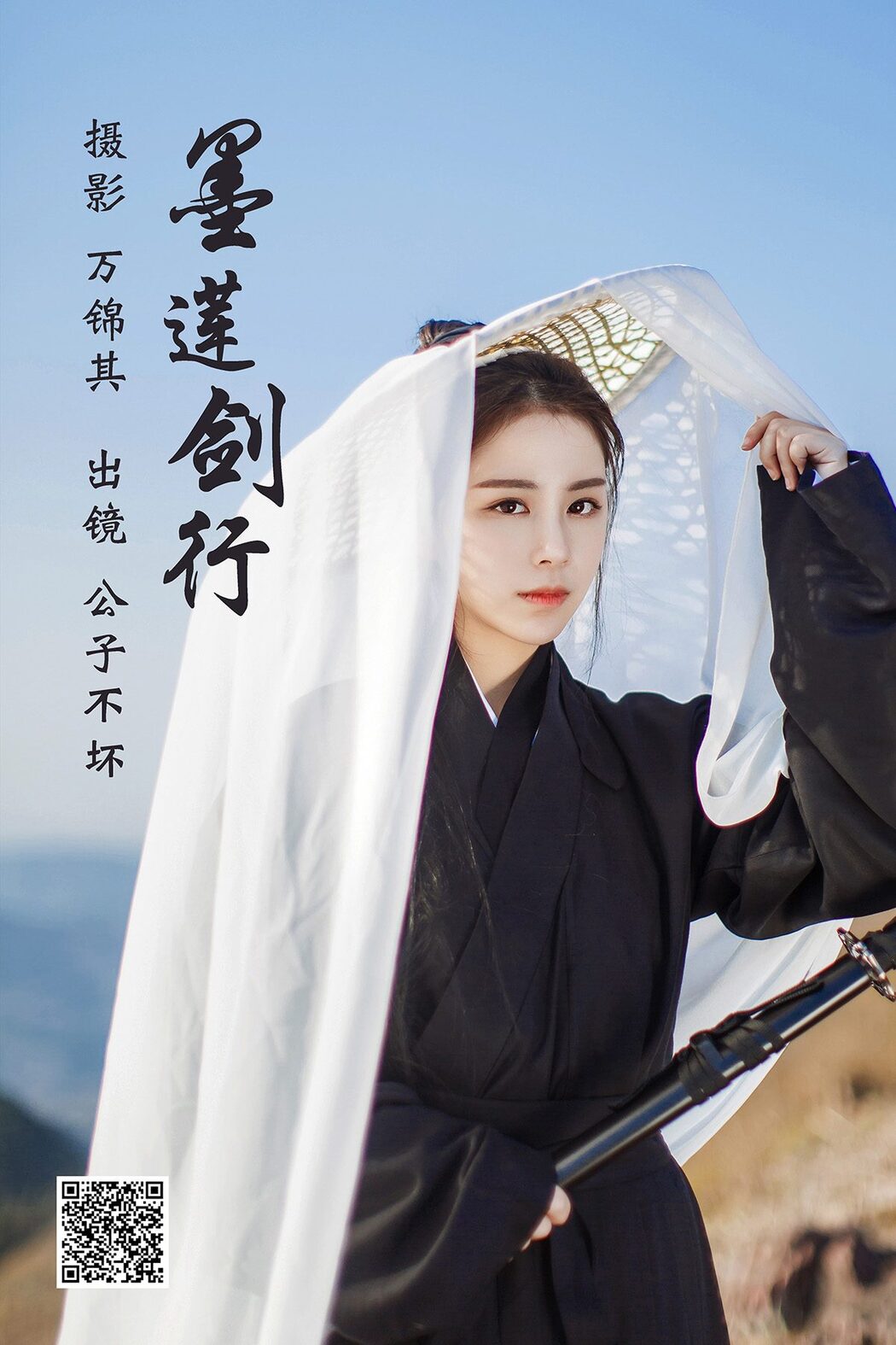 YiTuYu艺图语 Vol.4563 Gong Zi Bu Huai