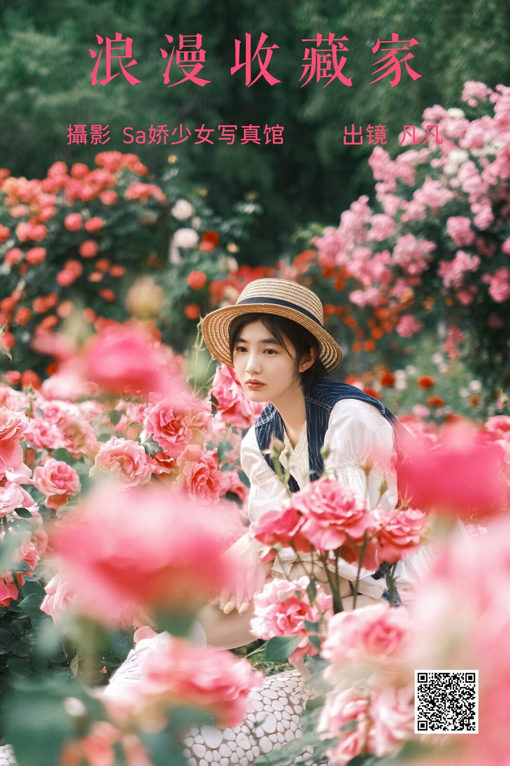 YiTuYu艺图语 Vol.4657 Fan Fan