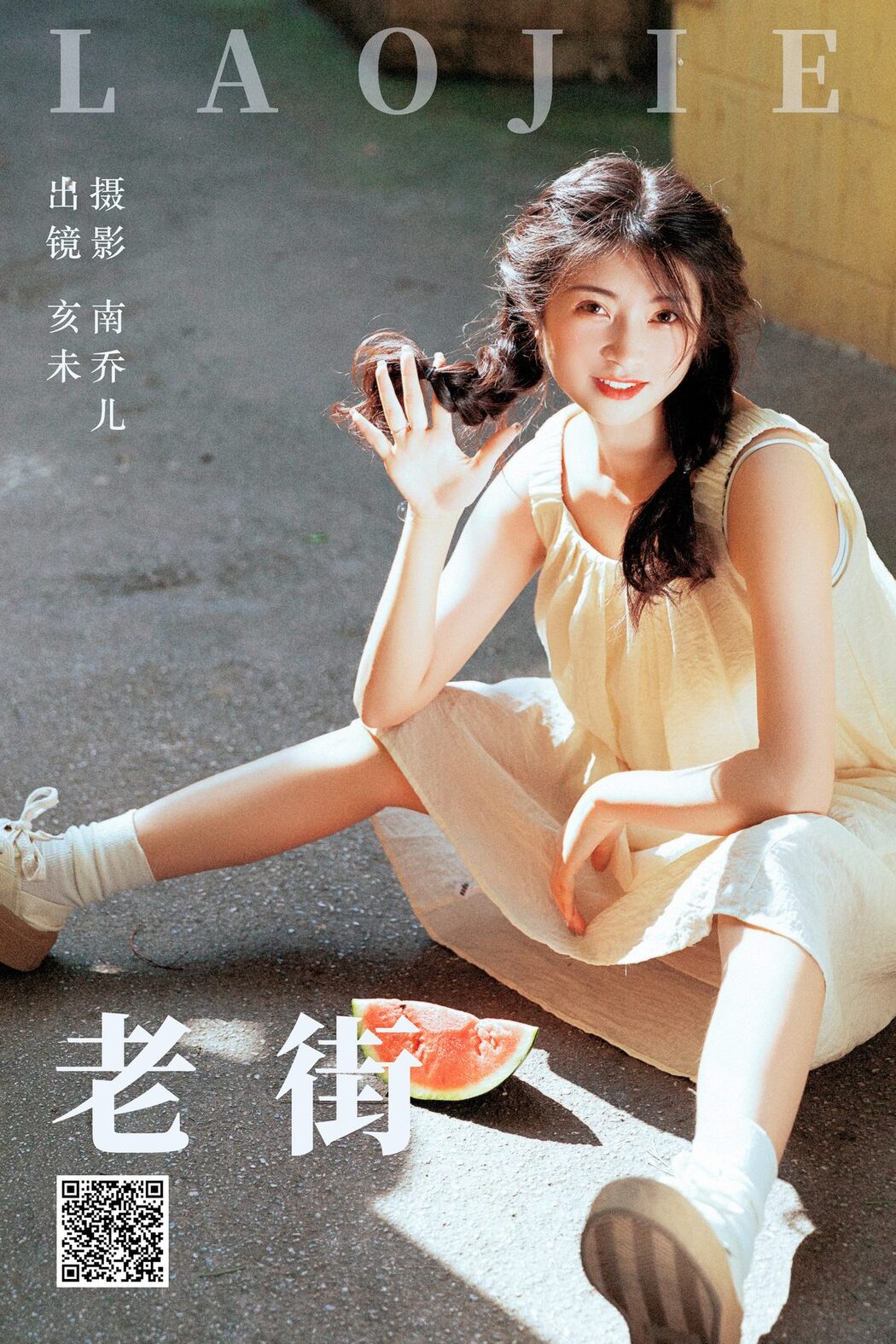 YiTuYu艺图语 Vol.4676 Hai Wei