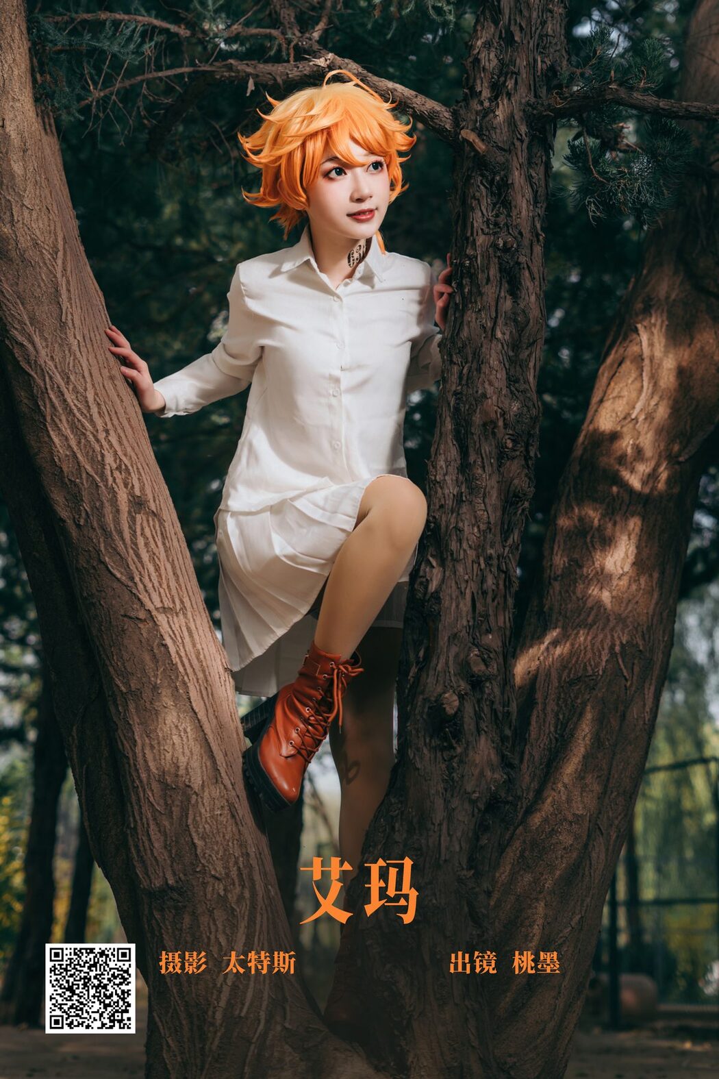 YiTuYu艺图语 Vol.4536 Tao Mo Gong Zi X