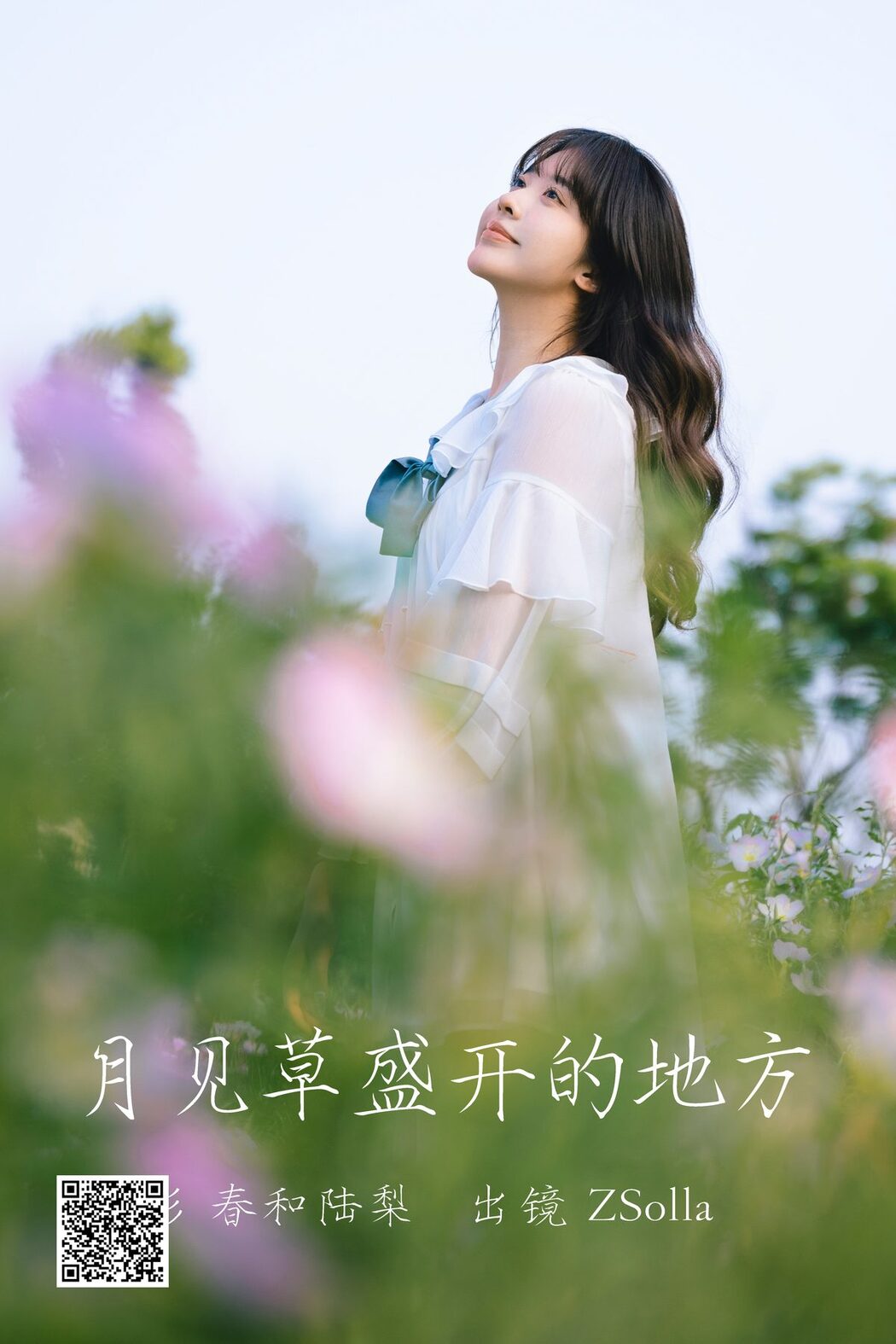 YiTuYu艺图语 Vol.4599 Z_solla