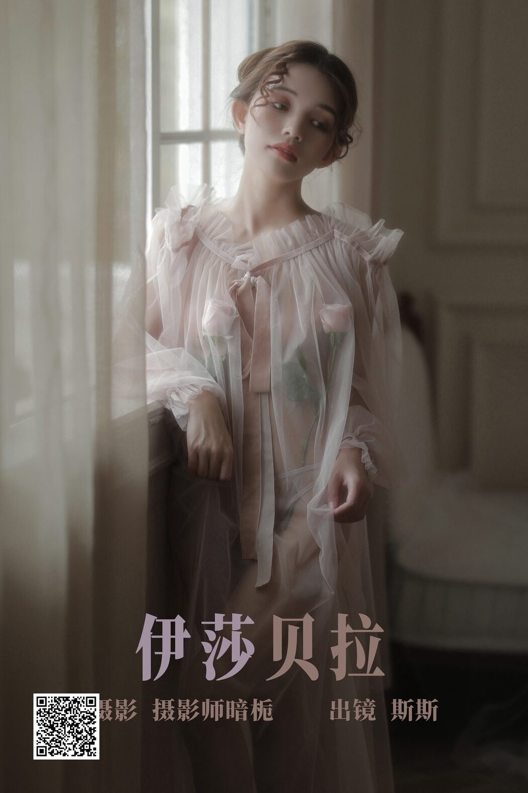 YiTuYu艺图语 Vol.4597 Sheng Chang Yu Si