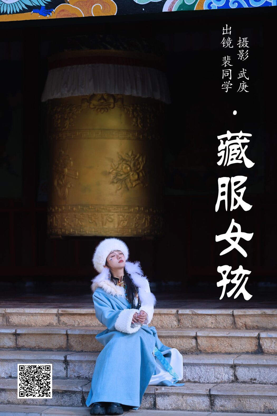 YiTuYu艺图语 Vol.4671 Pei Tong Xue