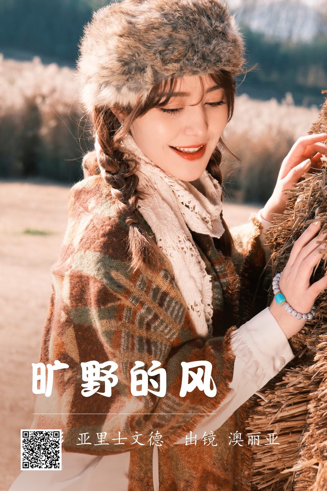 YiTuYu艺图语 Vol.4612 Ao Li Ya