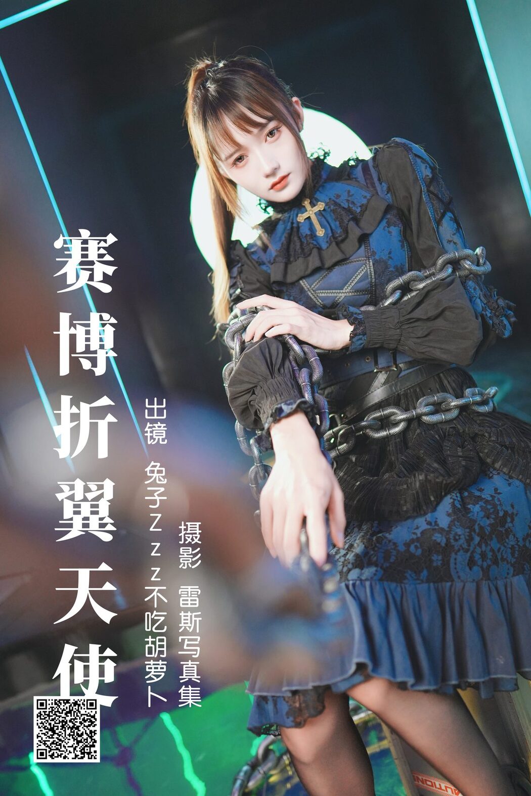 YiTuYu艺图语 Vol.4530 Tu Zi Zzz Bu Chi Hu Luo Bo
