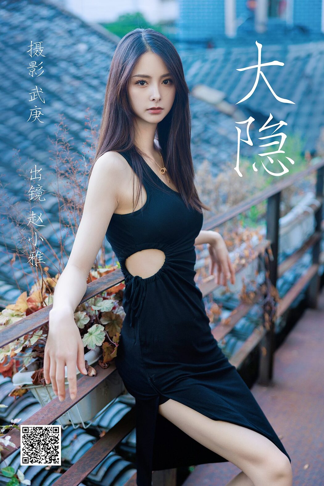 YiTuYu艺图语 Vol.4655 Zhao Xiao Ya Cover Photo
