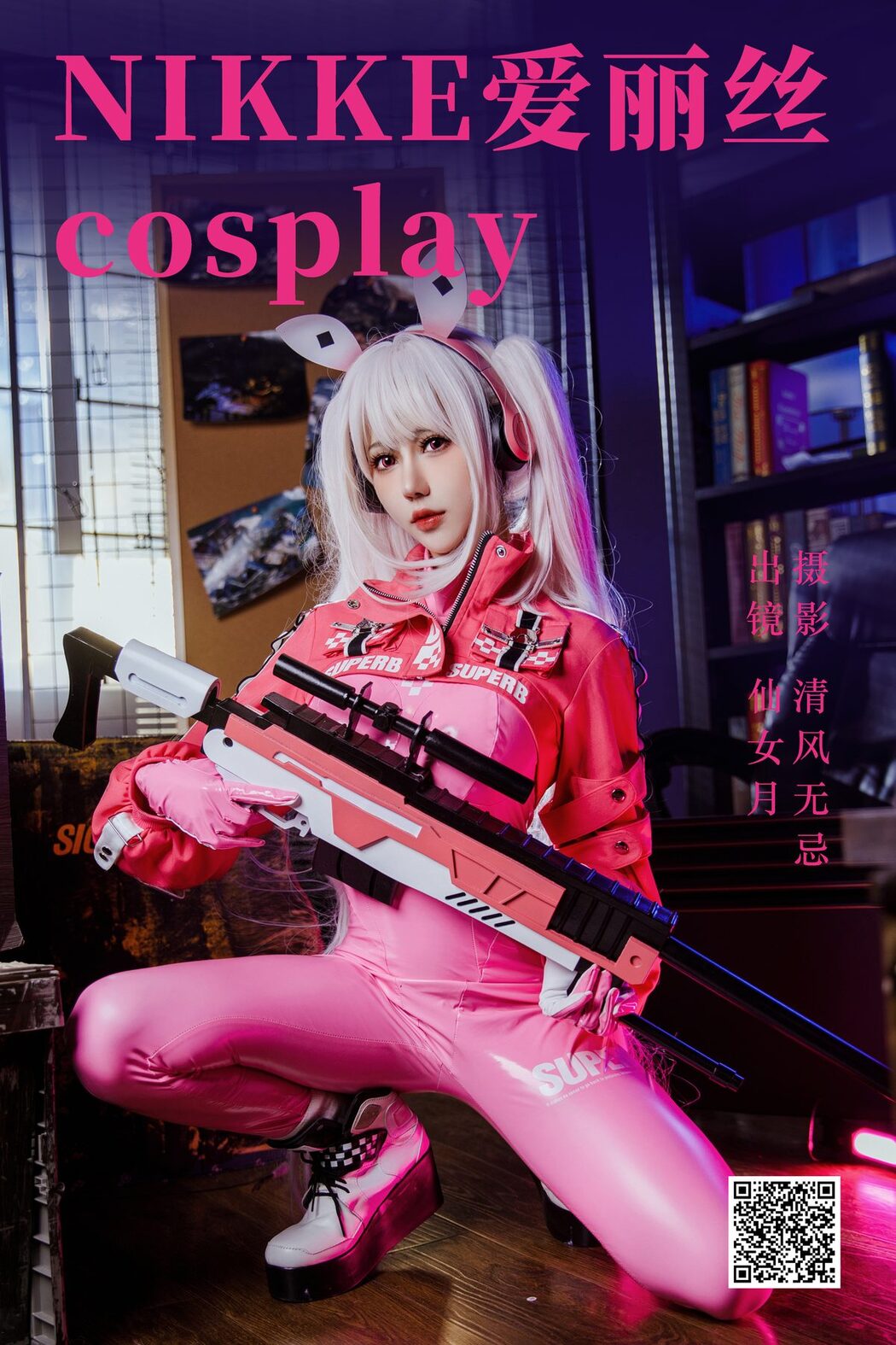 YiTuYu艺图语 Vol.4608 Xian Nu Yue
