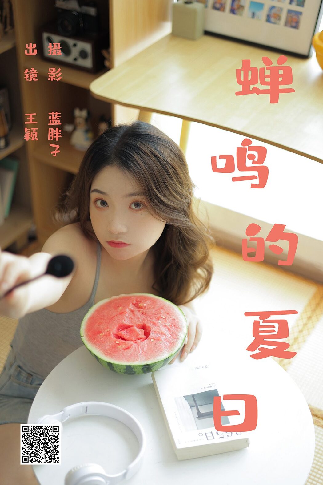 YiTuYu艺图语 Vol.4627 Wang Ying Cover Photo