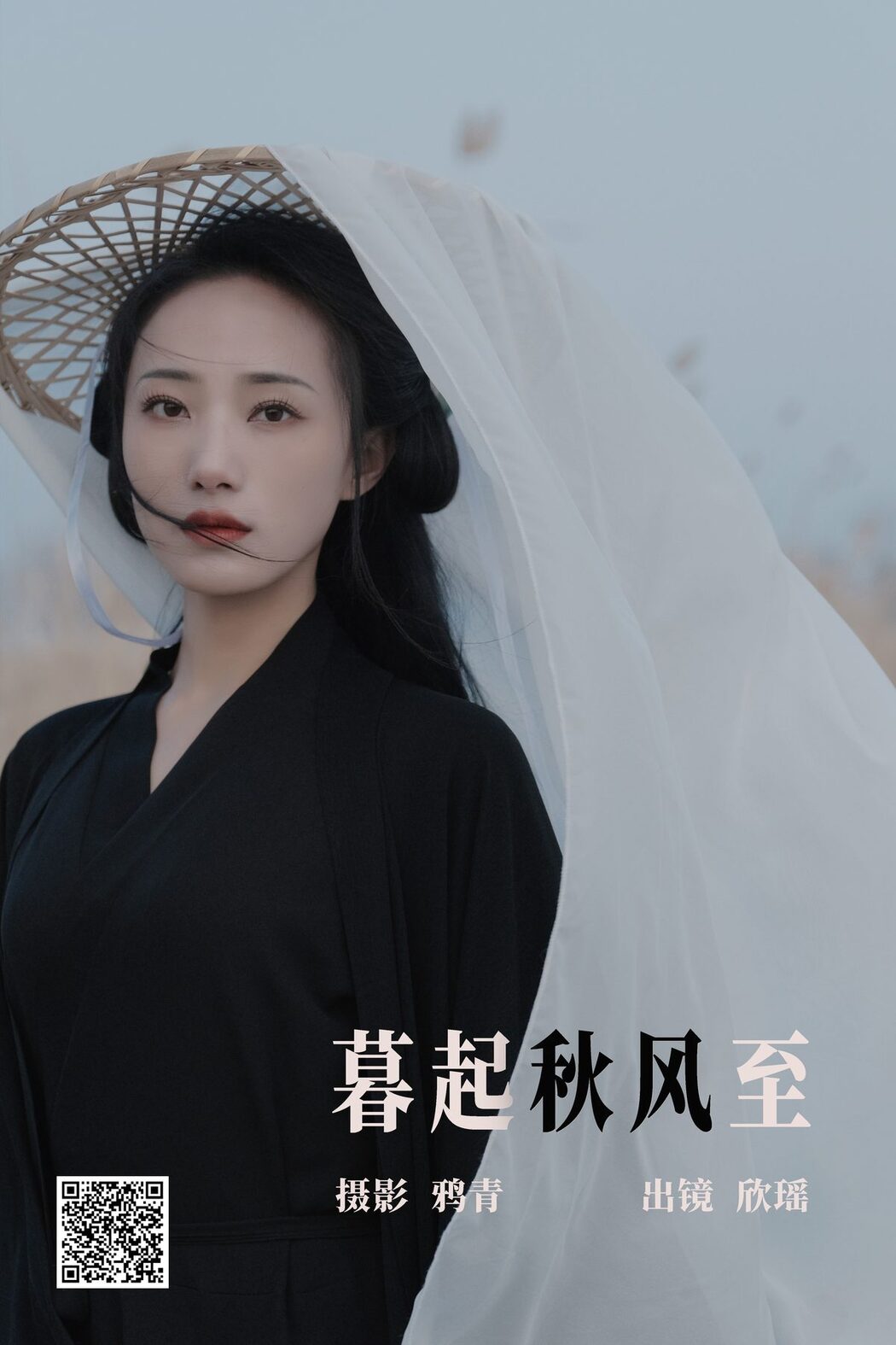 YiTuYu艺图语 Vol.4613 Xin Yao