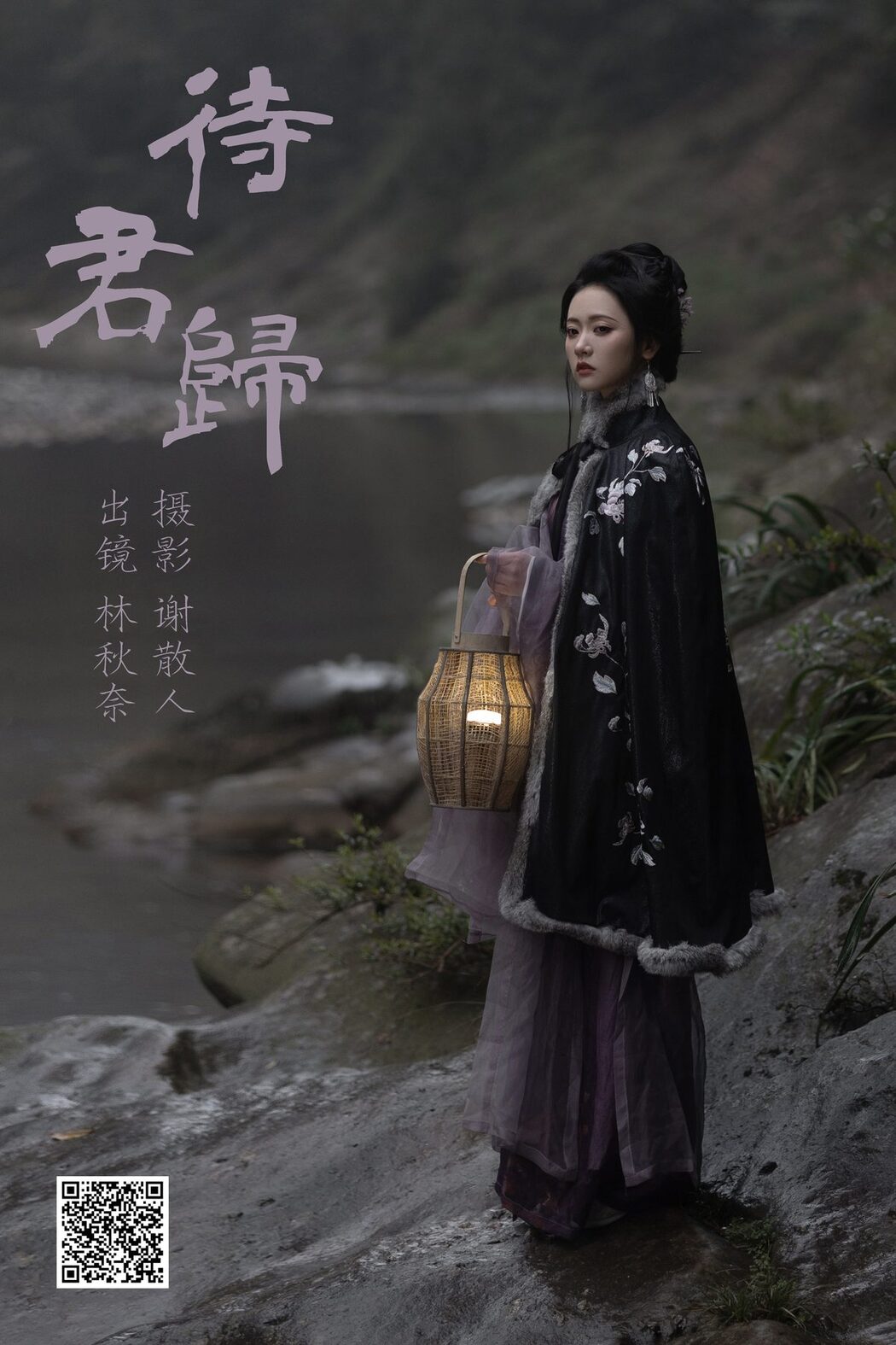 YiTuYu艺图语 Vol.4680 Lin Aki Nai