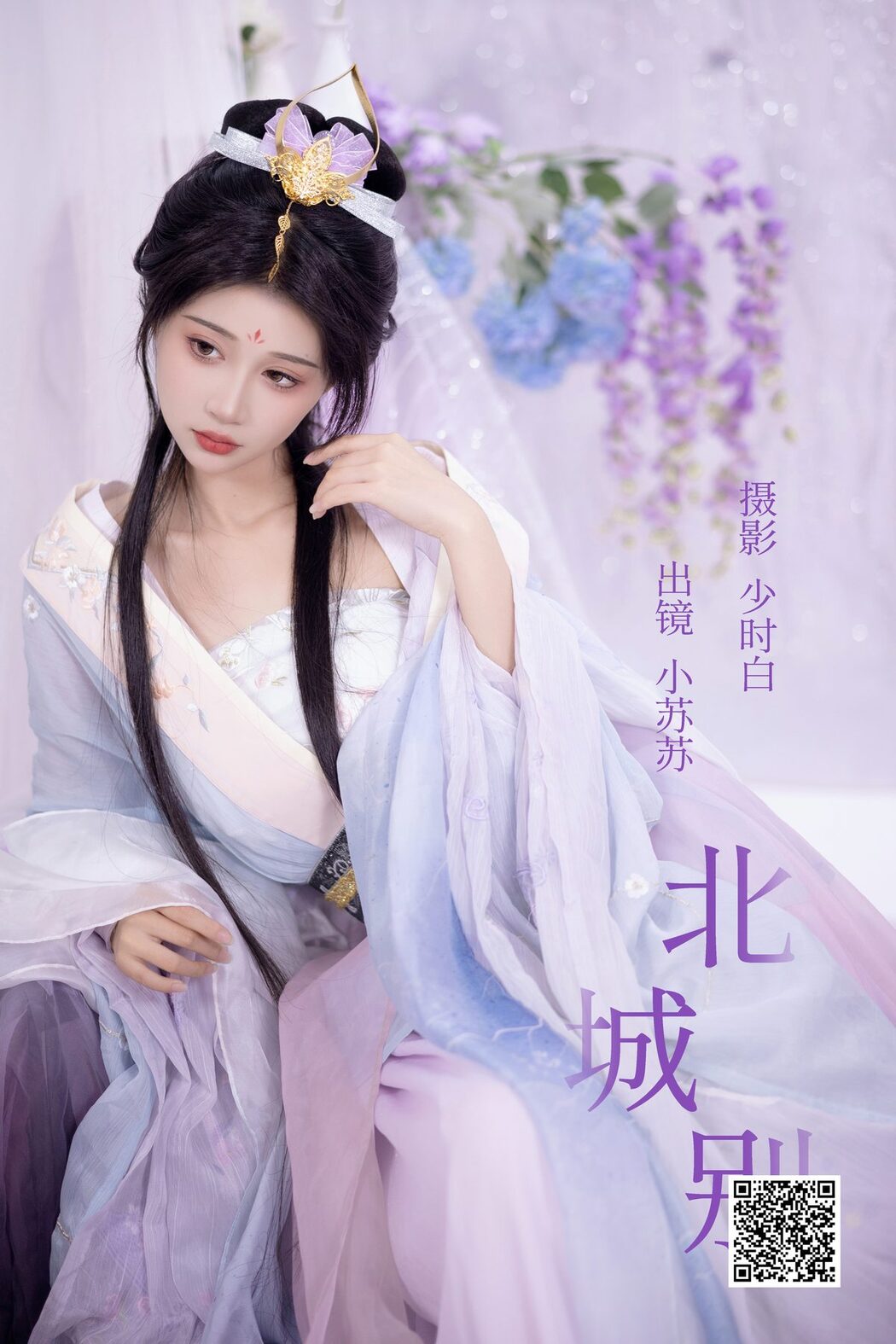 YiTuYu艺图语 Vol.4839 Qi Luo Sheng De Xiao Su Su