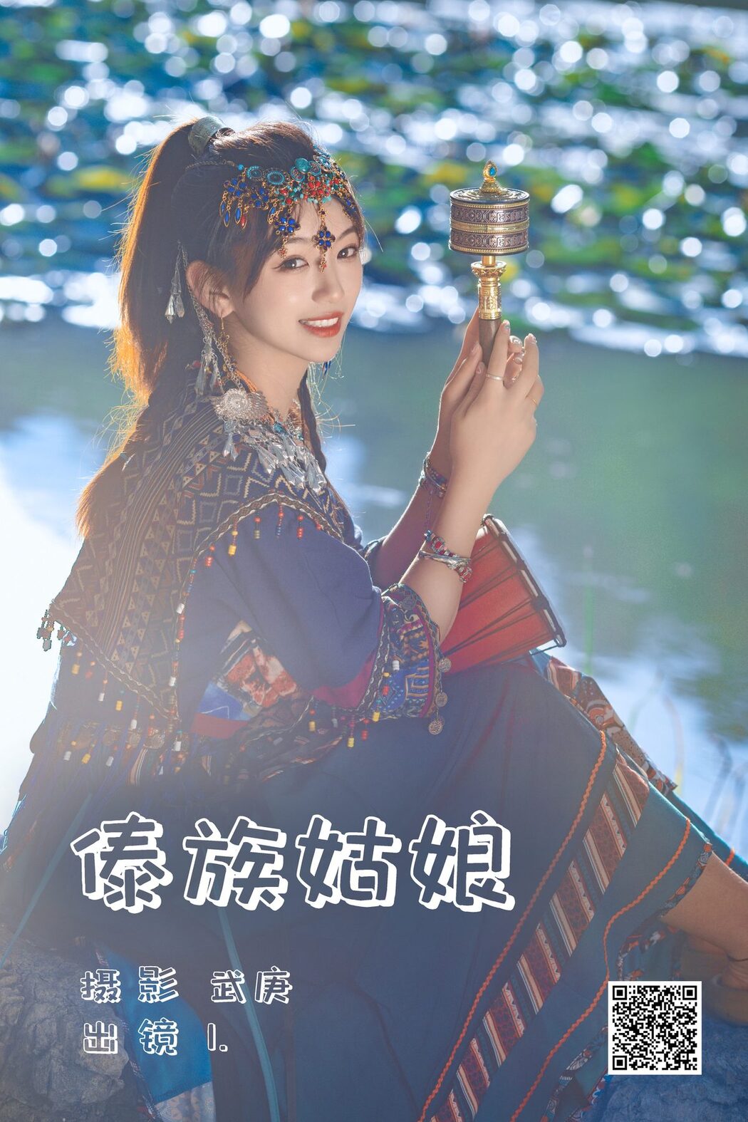 YiTuYu艺图语 Vol.4822 Aka Ki Qing Ko