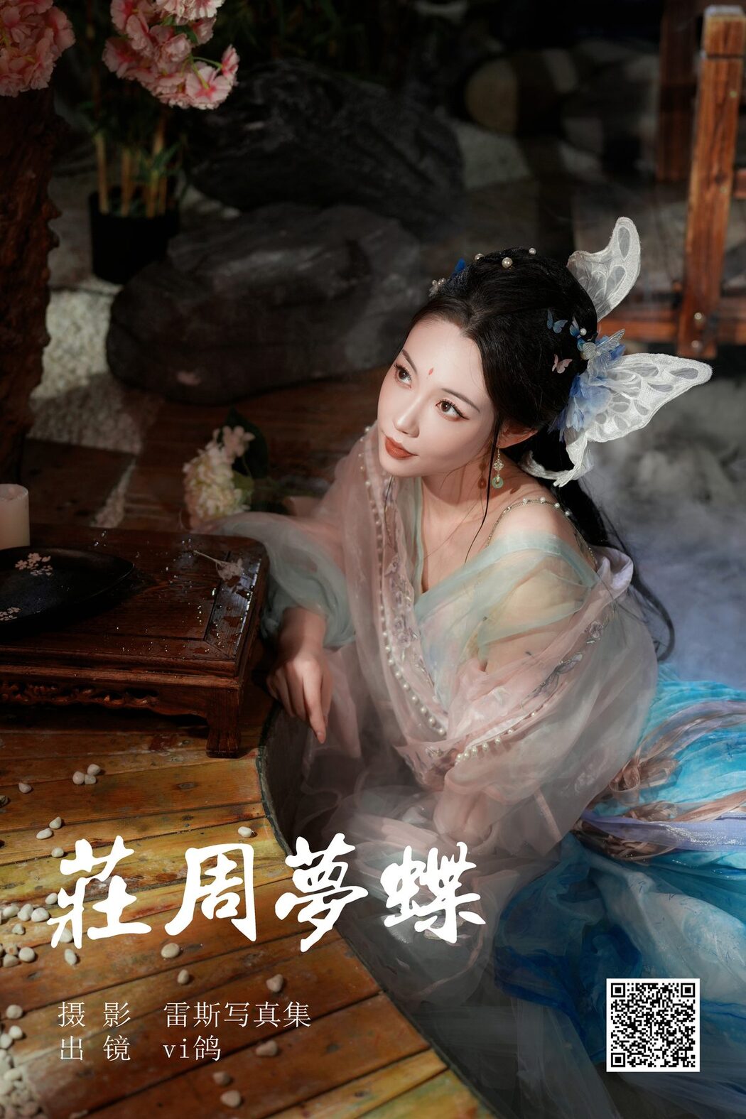 YiTuYu艺图语 Vol.4768 Vi Ge Vivian