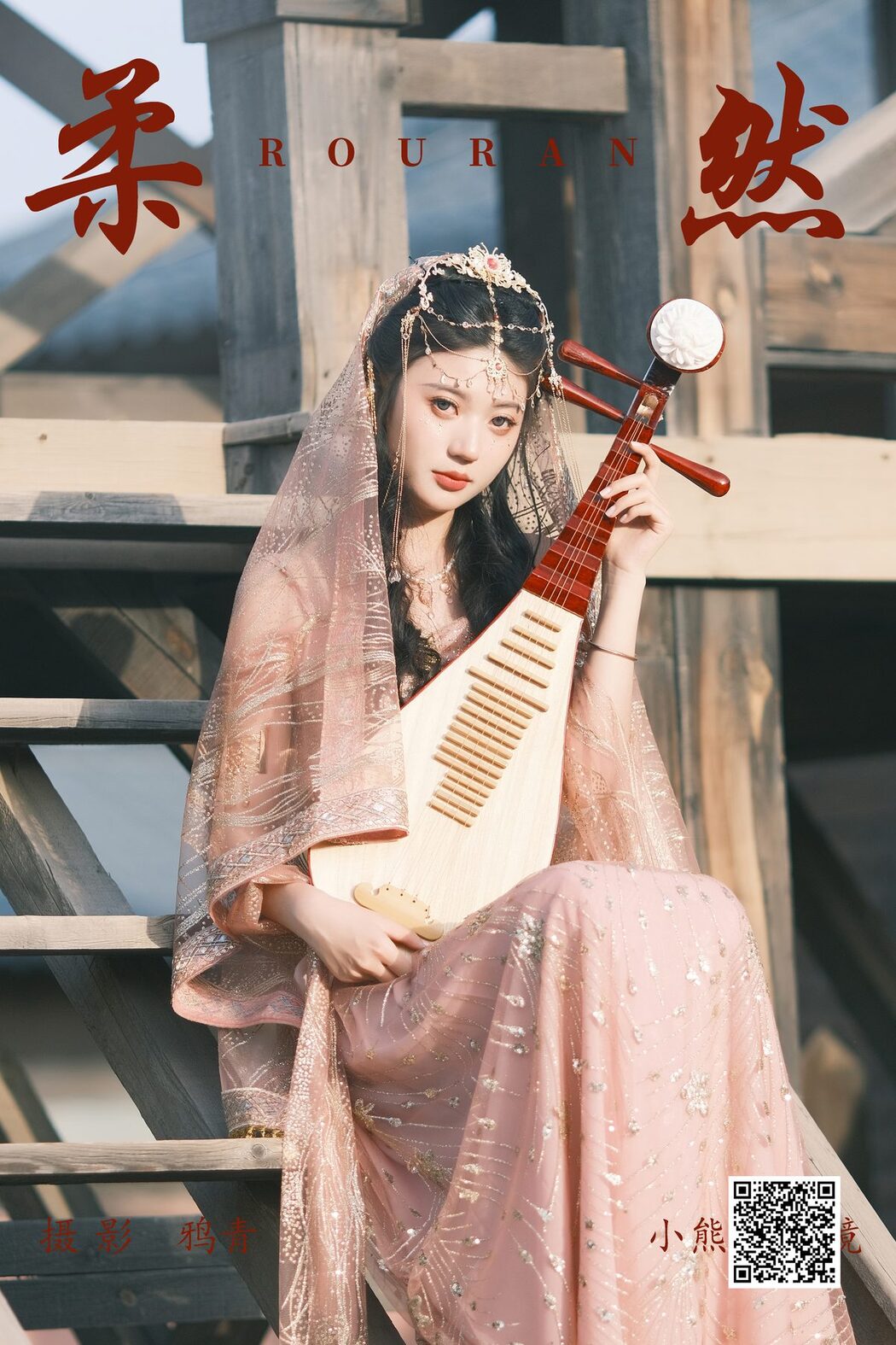 YiTuYu艺图语 Vol.4745 Xiao Xong