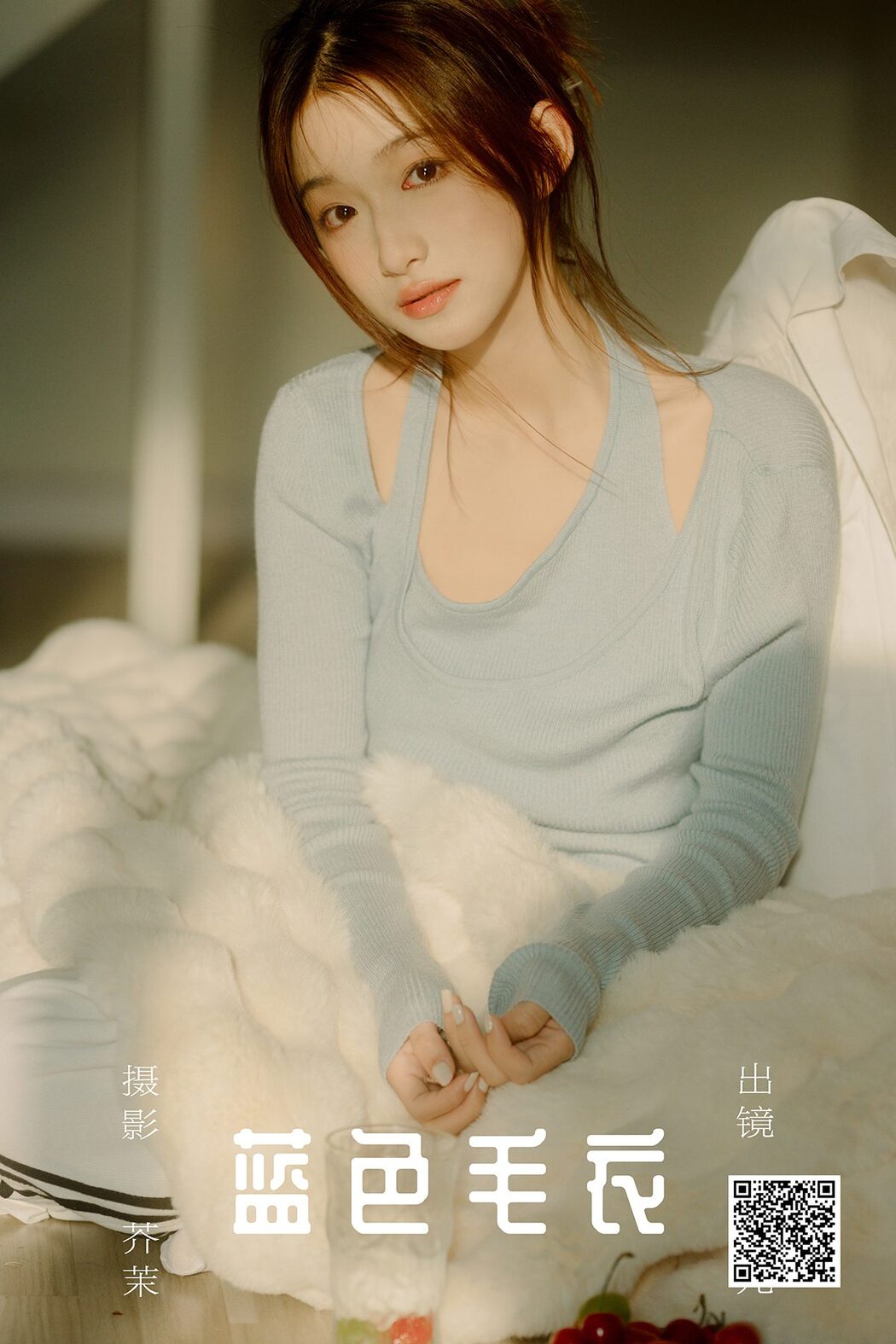 YiTuYu艺图语 Vol.4814 Yu Er Cover Photo