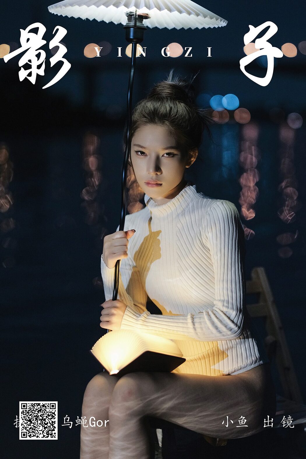 YiTuYu艺图语 Vol.4765 Xiao Yu Cover Photo