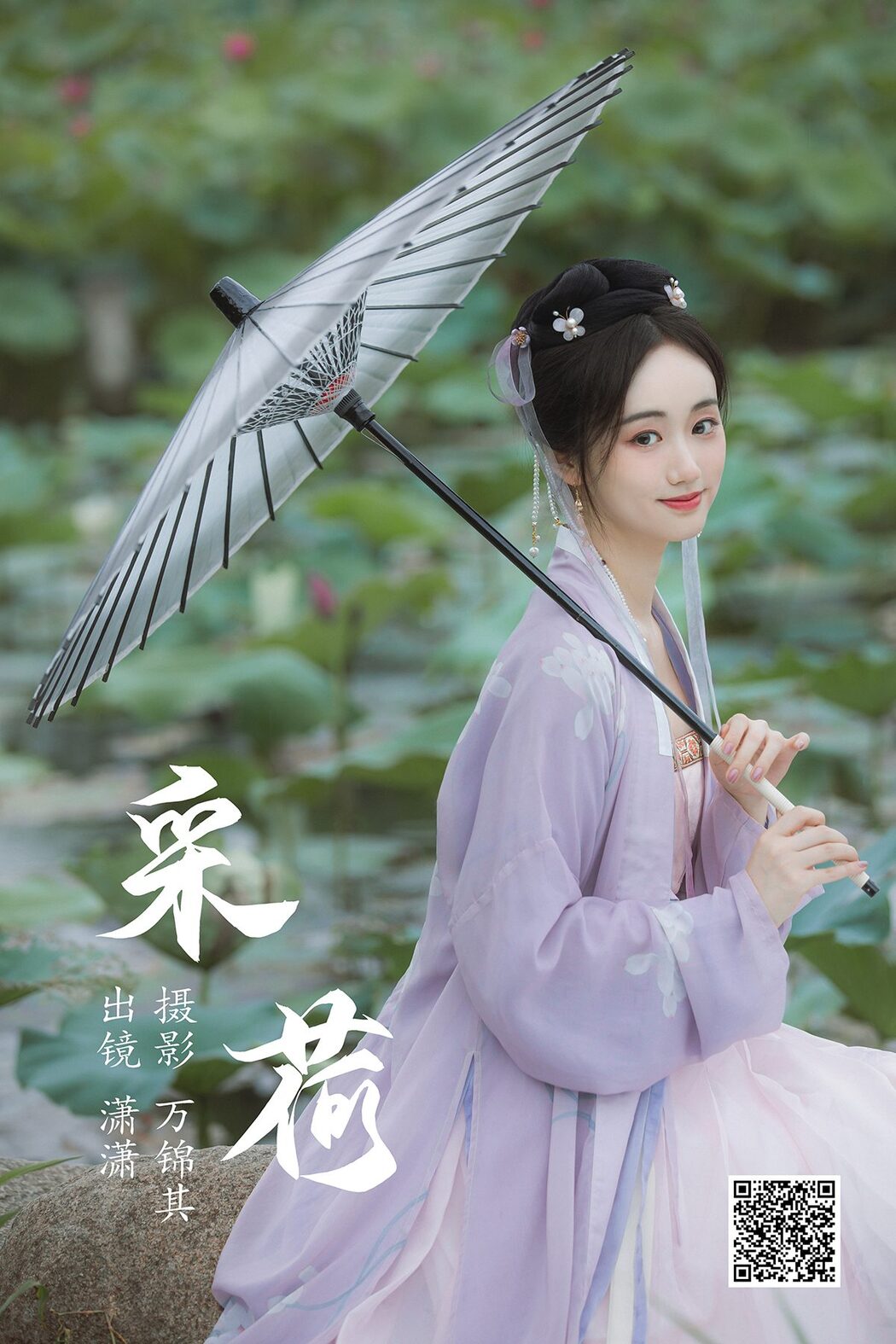 YiTuYu艺图语 Vol.4717 Ling Xiao Cover Photo