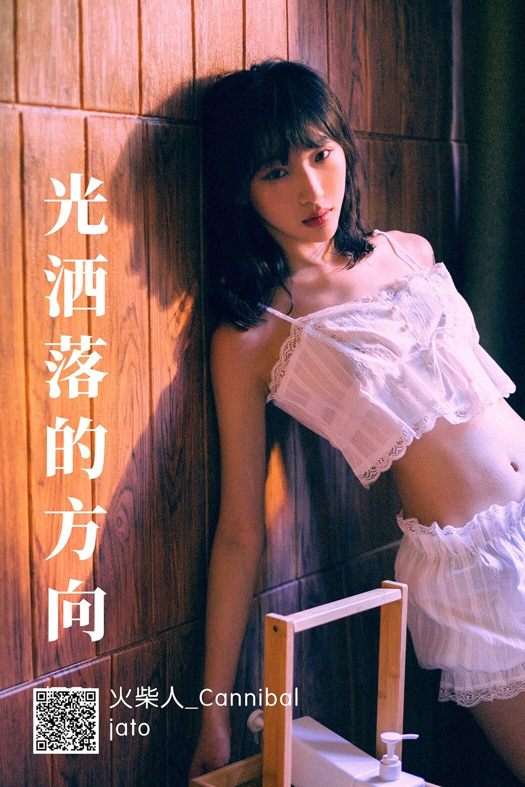 YiTuYu艺图语 Vol.4689 Lao Shu Cuan Guo Yu Peng Cover Photo