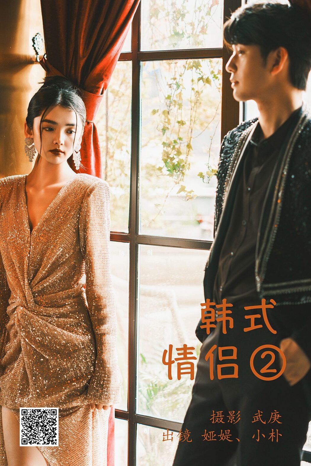 YiTuYu艺图语 Vol.4733 Xiao Pu Cover Photo