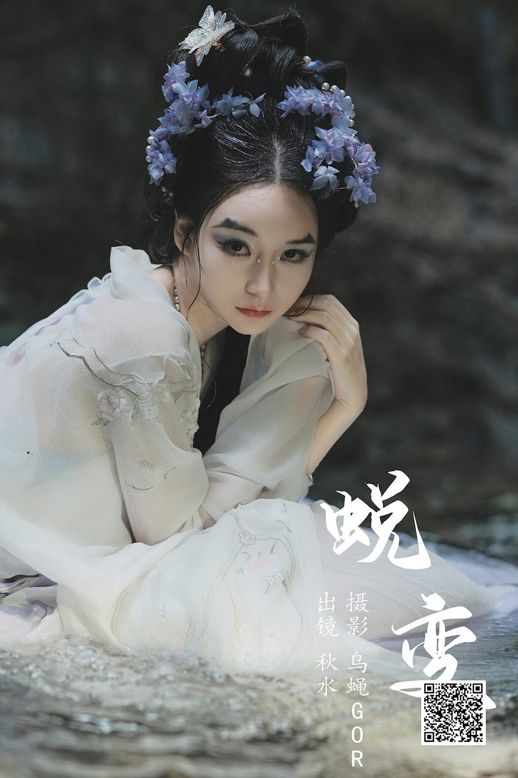 YiTuYu艺图语 Vol.4827 Lin Lang Cover Photo