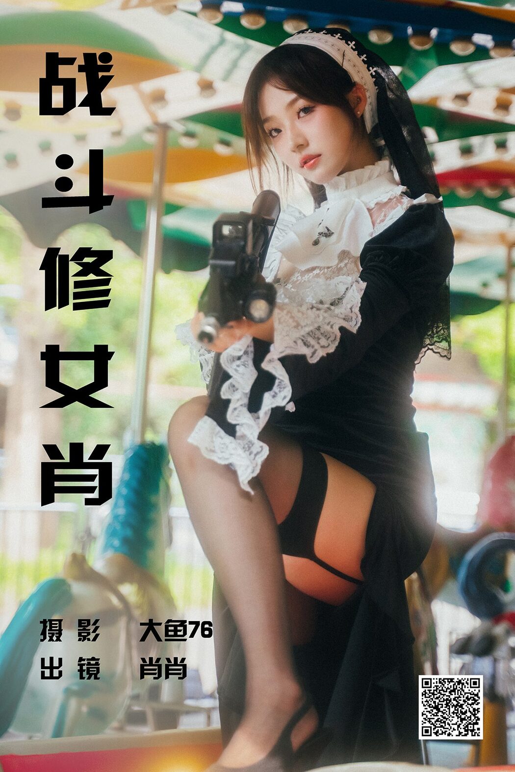 YiTuYu艺图语 Vol.4767 Xiao Xiao Cover Photo