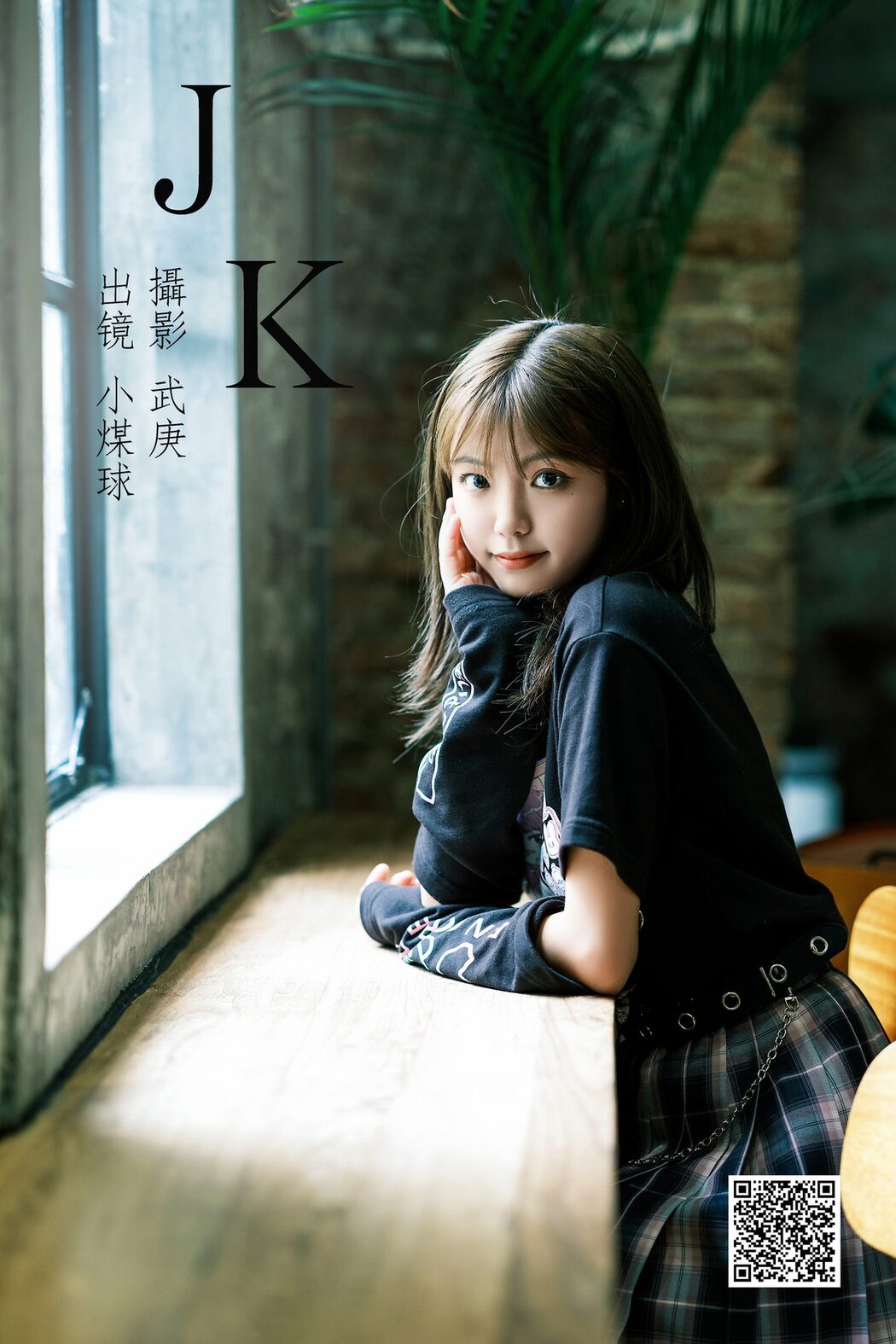 YiTuYu艺图语 Vol.4825 Xiao Mei Qiu Wa Ka Da