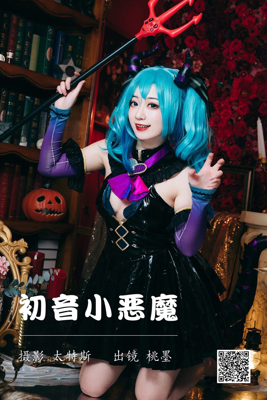 YiTuYu艺图语 Vol.4846 Tao Mo Gong Zi X Cover Photo