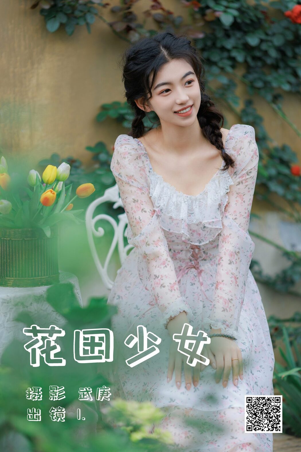 YiTuYu艺图语 Vol.4779 Aka Ki Qing Ko