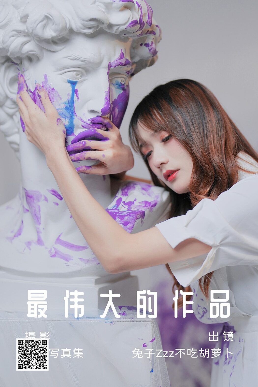 YiTuYu艺图语 Vol.4786 Tu Zi Zzz Bu Chi Hu Luo Bo Cover Photo
