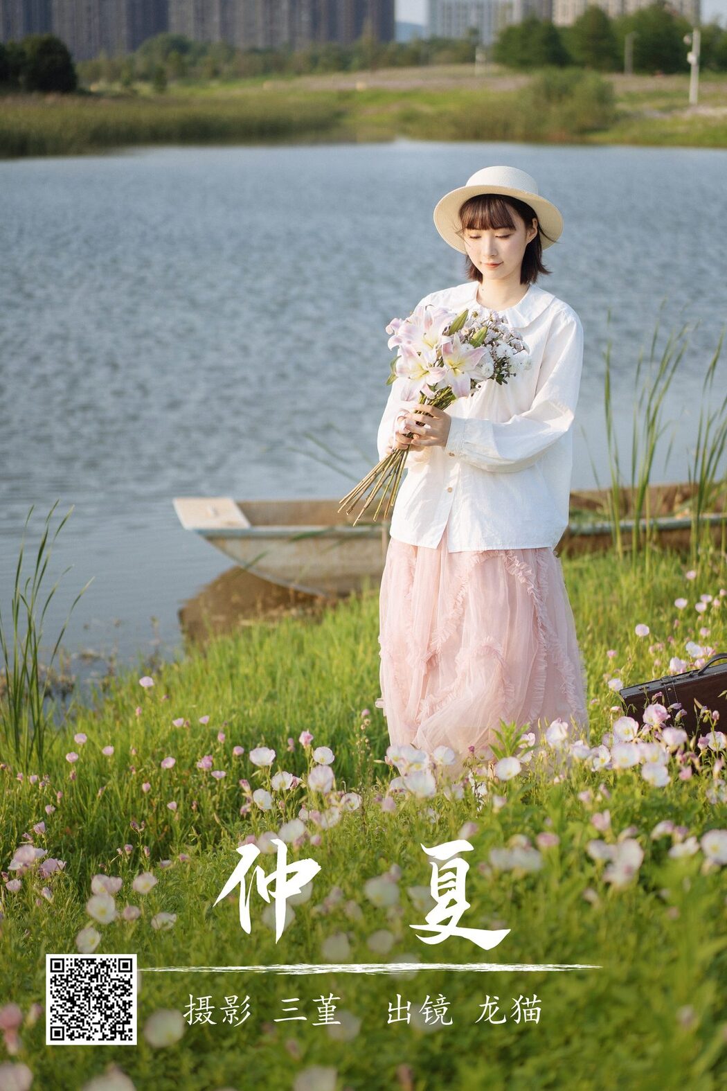 YiTuYu艺图语 Vol.4830 Long Mao Bu Shi Mao