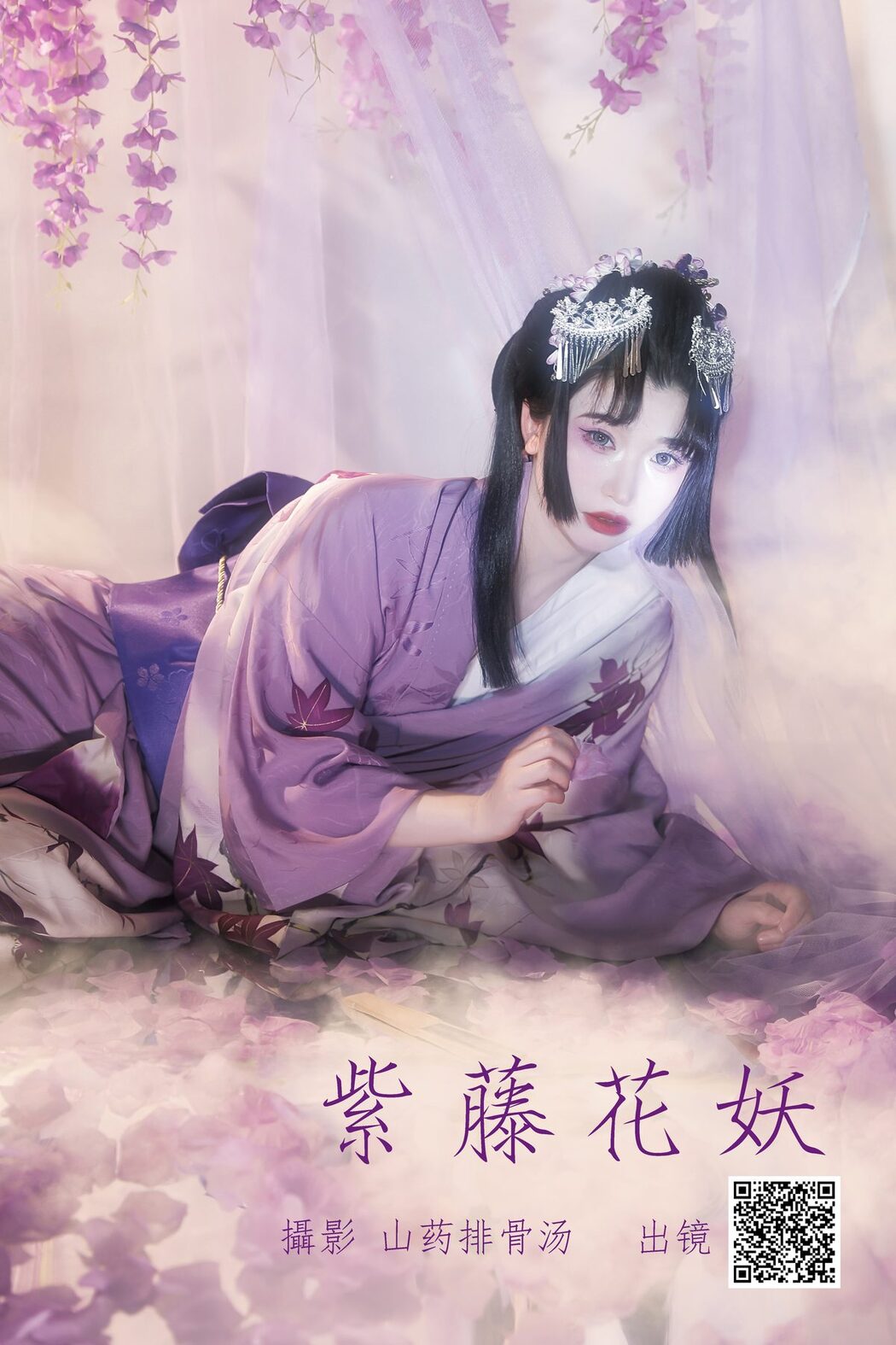 YiTuYu艺图语 Vol.4741 Mao Mi